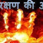 m_RESERVATION