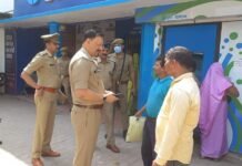 स्टेट बैंक ऑफ इंडिया की सुरक्षा को दृष्टिगत रखते हुए निरीक्षण किया गया