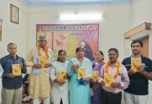 कहानीकार रत्ना सिंह की पुस्तक सामने वाली कुर्सी का विमोचन