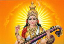किसने की थी सबसे पहले सरस्वती पूजा