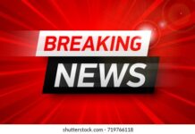 जन्मप्रमाण पत्र के फर्जीवाड़े पर सरकार का एक और शिकंजा अब 980 पंचायतों से ही बन सकेगा जन्मप्रमाण पत्र