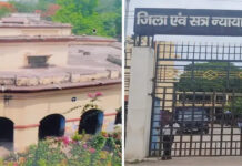पांच ग्रामों की निगरानियों की सुनवाई हेतु ग्राम अदालत का आयोजन 3 सितम्बर को : अमृता सिंह