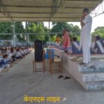 बेटी बचाओ बेटी पढ़ाओ थीम पर जागरूकता कार्यक्रम का आयोजन संपन्न
