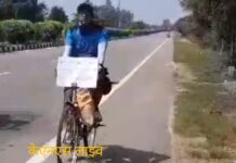 पर्यावरण को बचाने के लिए 2000 किलोमीटर की साइकिल यात्रा पर निकला युवक