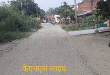 रायबरेली के सेमरी पटेरवा मार्ग पर स्थित लक्ष्मीगंज मार्केट की मार्जिनल मार्ग को पी डब्लू डी के ठेकेदार ने क्षतिग्रस्त कर विगत छः महीने से छोड़ा
