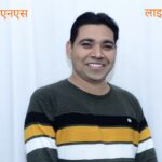 महेश कौशल रायबरेली सहकारी भारती के जिला अध्यक्ष मनोनीत