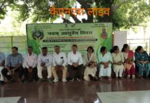 नवम् आयुर्वेद दिवस 2024 के अवसर पर विभिन्न कार्यक्रम का आयोजन संपन्न