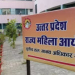 महिला आयोग की सदस्य की अध्यक्षता में महिला जनसुनवाई 20 नवम्बर को