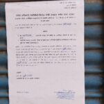 ऊंचाहार के एनटीपीसी के बड़े अधिकारियों ने कई परिवारों की रोजी रोटी छीनने का किया प्रयास