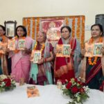 समन्वय परिवार और जन जागरण संस्थान के संयुक्ततत्वावधान में श्री दुर्गा पुष्पांजलि और कपीश कीर्ति कौमुदी का विमोचन समारोह सम्पन्न हुआ