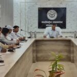 खाद्य सुरक्षा एवं औषधि प्रशासन की जिला स्तरीय समिति की बैठक संपन्न