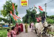 हर घर तिरंगा अभियान के तहत विद्यालयों में निकाली गई रैली
