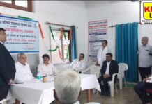 राष्ट्रीय लोक अदालत को सफल बनाने हेतु बैठक संपन्न