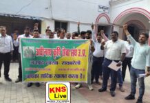 रायबरेली अधीनस्थ कृषि सेवा के कर्मचारियों ने डिजिटल क्रॉप सर्वे के परिप्रेक्ष में जिलाधिकारी महोदया को सौंपा ज्ञापन
