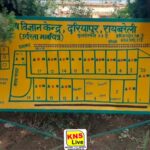 कृषि विज्ञान केन्द्र में कृषि गोष्ठी का आयोजन और कृषक जागरूकता कार्यकम 25 सितम्बर को