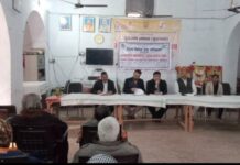 अन्तर्राष्ट्रीय हेल्थ कवरेज डे के अवसर पर आयोजित किया गया विशेष विधिक जागरुकता शिविर