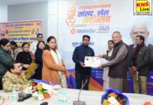 सांसद खेल महोत्सव का हुआ भव्य आयोजन खिलाड़ियों को किया गया पुरस्कृत