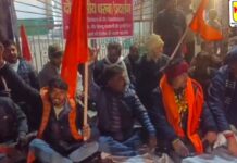बजरंग दल जिला संयोजक के साथ कथित मारपीट के विरोध में विश्व हिंदू परिषद का दो दिवसीय धरना