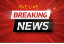 जिला पंचायत सभागार में महिला जनसुनवाई 13 मार्च को