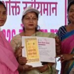 अंतर्राष्ट्रीय महिला दिवस के अवसर पर विभिन्न क्षेत्रों में उत्कृष्ट कार्य करने वाली महिलाओं/बालिकाओं को किया गया सम्मानित