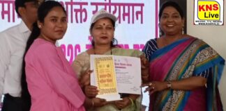अंतर्राष्ट्रीय महिला दिवस के अवसर पर विभिन्न क्षेत्रों में उत्कृष्ट कार्य करने वाली महिलाओं/बालिकाओं को किया गया सम्मानित