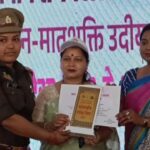 अंतर्राष्ट्रीय महिला दिवस का आयोजन संपन्न