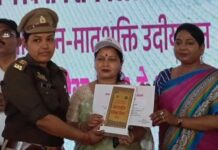 अंतर्राष्ट्रीय महिला दिवस का आयोजन संपन्न