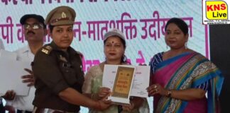 अंतर्राष्ट्रीय महिला दिवस का आयोजन संपन्न