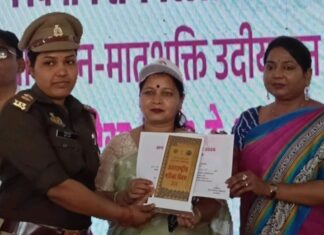 अंतर्राष्ट्रीय महिला दिवस का आयोजन संपन्न