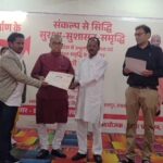 प्रदेश सरकार के नवनिर्माण के 09 वर्ष पूर्ण होने के उपलक्ष्य में 09 दिवसीय मेले/प्रदर्शनी में विभिन्न योजनाओं के लाभार्थियों को वितरित किए गए प्रमाण पत्र