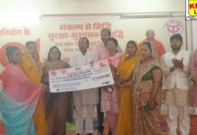 राष्ट्रीय ग्रामीण आजीविका मिशन की योजनाओं के लाभार्थियों वितरित किये गये डेमो चेक/प्रमाण पत्र