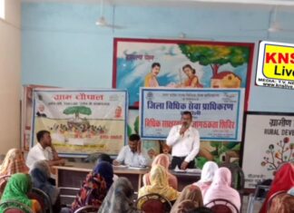 बालकों के सुरक्षित बचपन सुरक्षित भविष्य विषय पर आयोजित किया गया शिविर