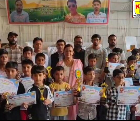 एशिया स्पोर्ट्स क्लब का समर कैंप 2026 संपन्न, पूनम सिंह ने बच्चों को किया सम्मानित