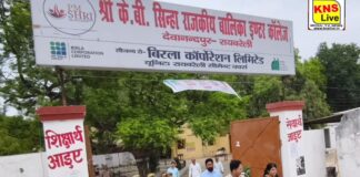 डीएम-एसपी ने परीक्षा को सकुशल सम्पन्न कराए जाने हेतु विभिन्न परीक्षा केंद्रों का किया निरीक्षण