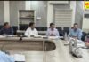 जिलाधिकारी सरनित कौर की अध्यक्षता में चकबंदी कार्यों की प्रगति की समीक्षा बैठक सम्पन्न
