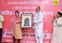 केन्द्र एवं प्रदेश सरकार जनकल्याण के उद्देश्य से निरंतर कर रही कार्य – दिनेश प्रताप सिंह