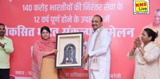 केन्द्र एवं प्रदेश सरकार जनकल्याण के उद्देश्य से निरंतर कर रही कार्य – दिनेश प्रताप सिंह