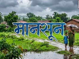 मानसून की रफ्तार हुई धीमी: देश के कई राज्यों में गर्मी और उमस ने फिर बढ़ाई चिंता