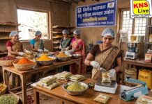 जनपद एक व्यंजन’ योजना के तहत मसाला उद्योग के लिए वित्तीय सहायता हेतु आवेदन आमंत्रित