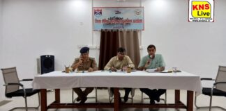 जनपद रायबरेली में नगर मजिस्ट्रेट राम अवतार की अध्यक्षता में जिला सैनिक बन्धु समिति की बैठक संपन्न