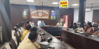 सीडीओ की अध्यक्षता में छात्रवृत्ति योजनाओं के प्रभावी क्रियान्वयन हेतु जिला स्तरीय अनुश्रवण एवं पर्यवेक्षण समिति की बैठक सम्पन्न