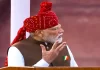 पीएम मोदी ने स्वतंत्रता दिवस के मौके पर लाल किले के प्राचीर से देश के नाम अपने संबोधन में बड़ी बात कही