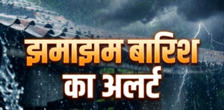 मानसून कुछ राज्यों में सक्रिय है। मौसम विभाग ने देश के 16 राज्यों में झमाझम बारिश का अलर्ट जारी किया है