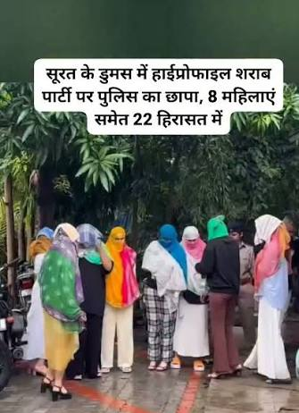 सूरत के फार्महाउस में छलकाया जा रहा था पुलिस ने मौके से शराब की बोतलें, बीयर टिन, 9 कारें और मोबाइल फोन जब्त किए।