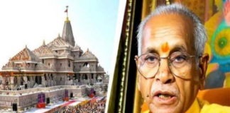 अयोध्या के राम मंदिर चढ़ावा चोरी मामले की जांच कर रही विशेष जांच टीम (SIT)