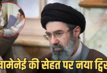मुज्तबा खामेनेई का एक नया वीडियो जारी किया गया,