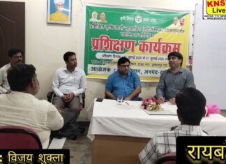 उप कृषि निदेशक और एलडीएम ने एग्रीजंक्शन प्रशिक्षणार्थियों को बांटे प्रमाण पत्र, दिए सफलता के मंत्र