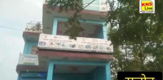 सलोन क्षेत्र के हनुमानगंज में 24×7 इमरजेंसी सुविधा का दावा, एक ही जगह मिलेंगी कई स्वास्थ्य सेवाएं