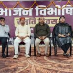 विभाजन विभीषिका स्मृति दिवस पर सामुदायिक केन्द्र रतापुर में लगाई गई अभिलेख प्रदर्शनी