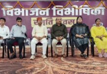 विभाजन विभीषिका स्मृति दिवस पर सामुदायिक केन्द्र रतापुर में लगाई गई अभिलेख प्रदर्शनी